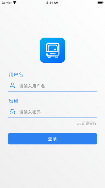游巴司机app下载安卓版