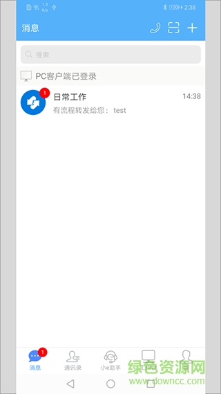 emobile7官方app下载安卓版