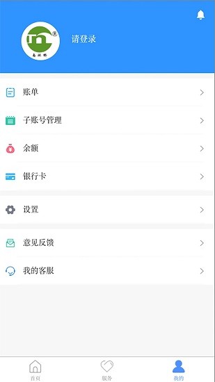 智慧南环桥app下载安卓版
