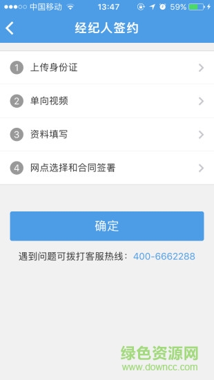 江海经济圈app下载安卓版