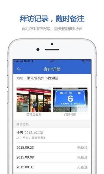 零销宝app官方下载安卓版