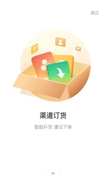 欧叶云app下载安卓版
