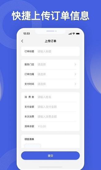 壹云多米app下载安卓版