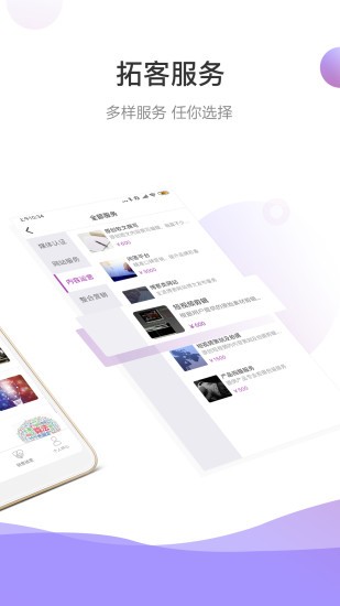 官微中心app下载安卓版