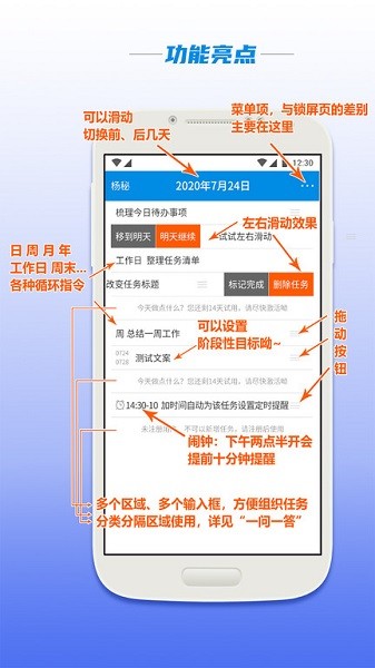 杨秘app下载安卓版