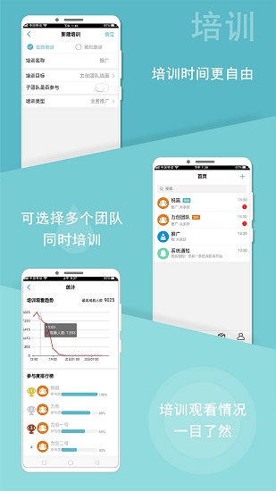 微驿站app下载安卓版