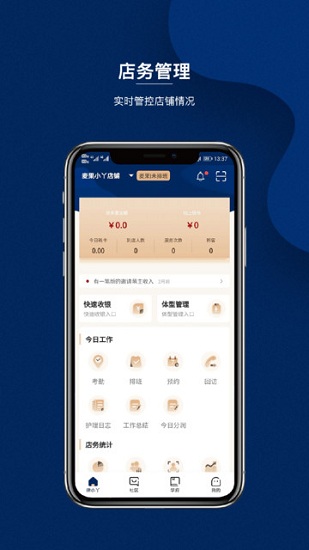 律小丫app下载安卓版