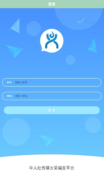 小兴云app下载安卓版
