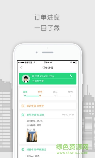 房帮帮经纪app下载安卓版