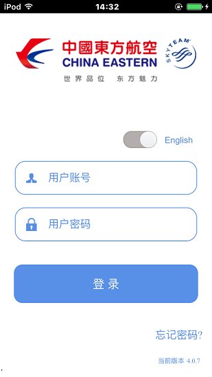 掌上东航app下载安卓版