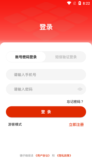大庆油田工会app最新版下载安卓版