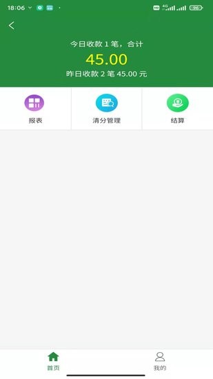 浙邮惠app