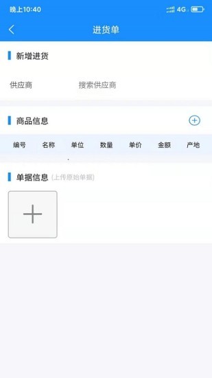 菜顺利app下载安卓版