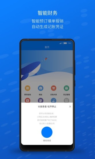 元年云app下载安卓版
