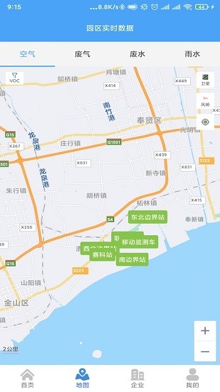 上海化工区环境app下载安卓版
