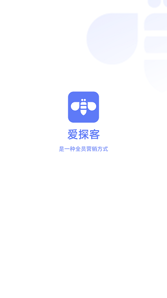 爱探客app下载安卓版