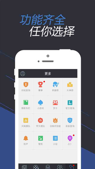 光速手游app下载安卓版