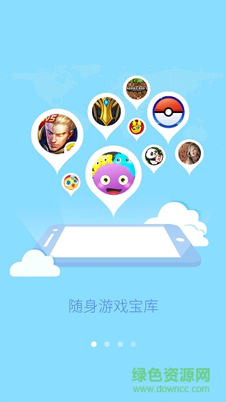 网侠手游宝app下载安卓版