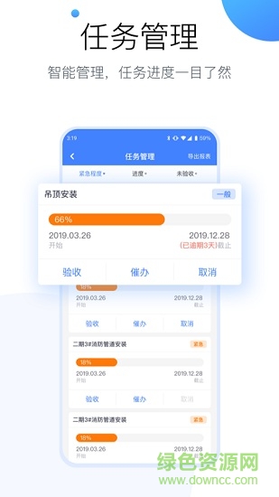 建信开太平app企业版