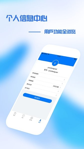 盘锦中医办公app下载安卓版