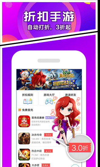 鲸旗游戏app小蓝盒下载安卓版