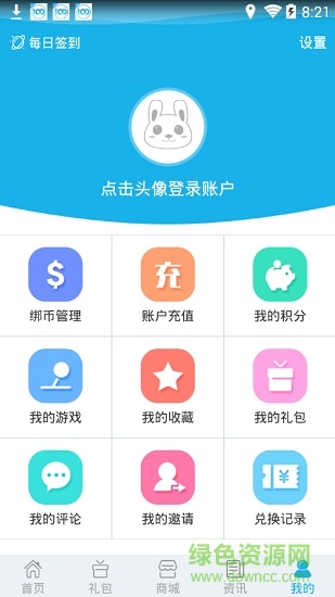 渝游网app下载安卓版