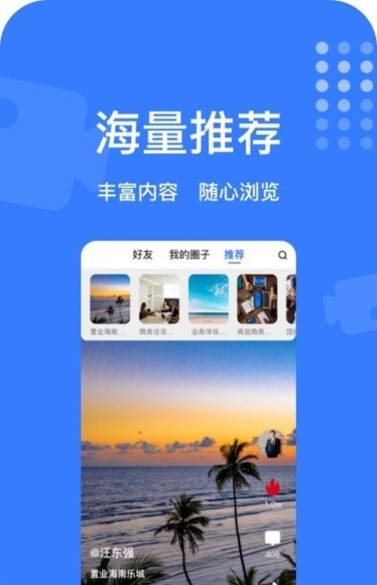 商亦友app下载安卓版