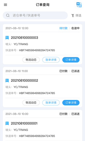 汇百方app下载安卓版