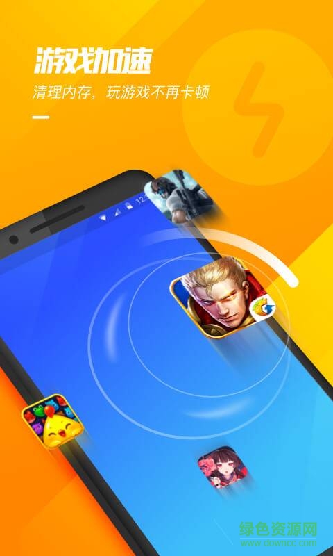 激游超人app下载安卓版