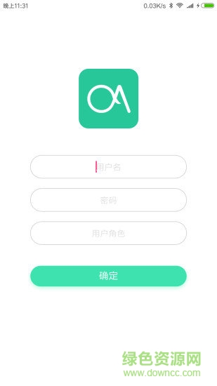 瑞石oa app下载安卓版
