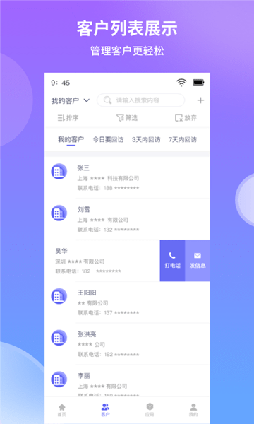 照坤app下载安卓版