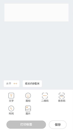 茶印app下载安卓版