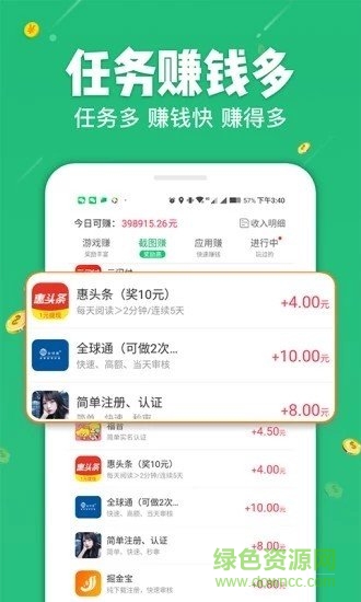 神起九游app下载安卓版
