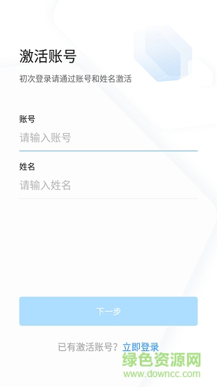 浙政钉2.0版下载官方安卓安卓版