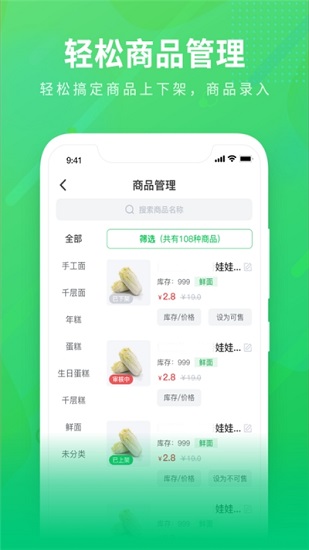 购e购商家登录手机版下载安卓版