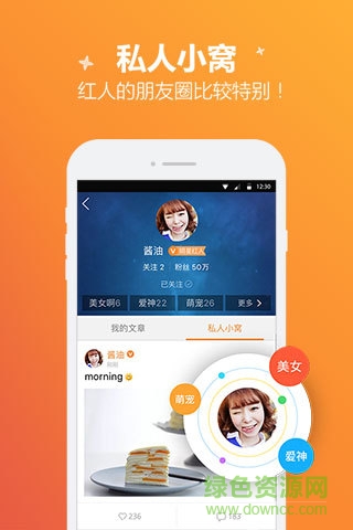 手游宝app下载安装安卓版