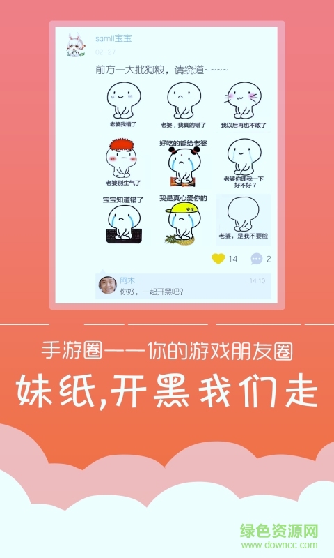 游狗多开app下载安卓版