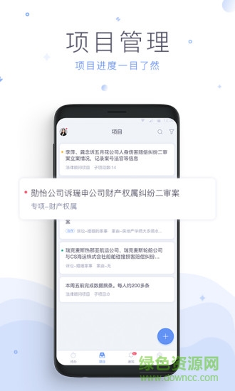 法蝉app下载安卓版