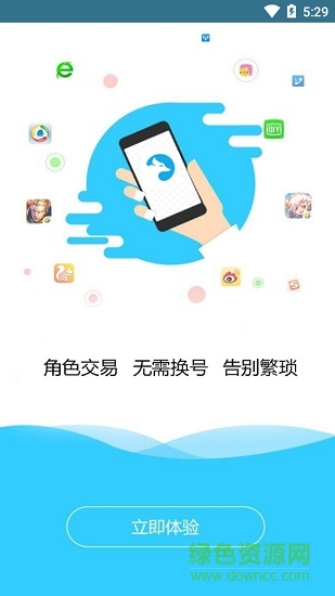 冰狐游戏app下载安卓版
