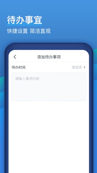云不二app下载安卓版