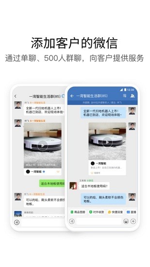 中铁e通app下载安卓版