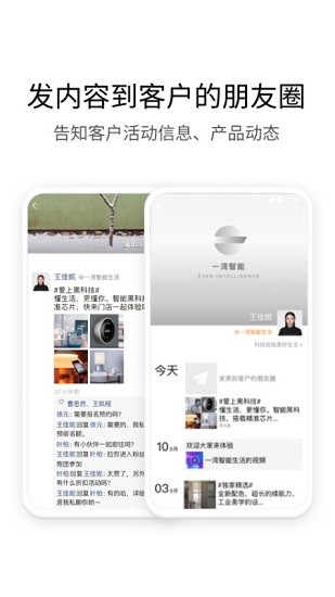 中铁e通手机app