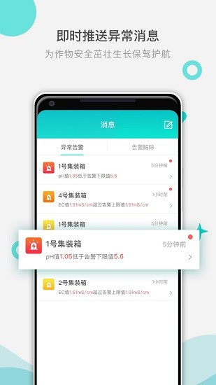 四维魔方app下载安卓版