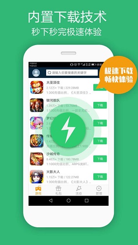 b游汇盒子app