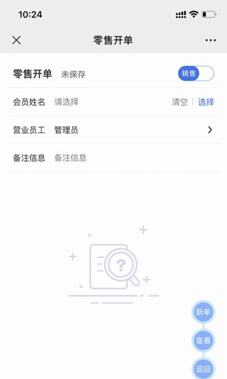 贝友客app下载安卓版