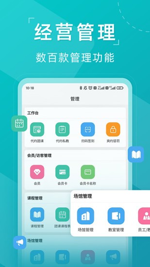 瑜小九app下载安卓版