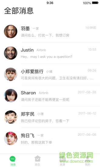 百居易app下载安卓版