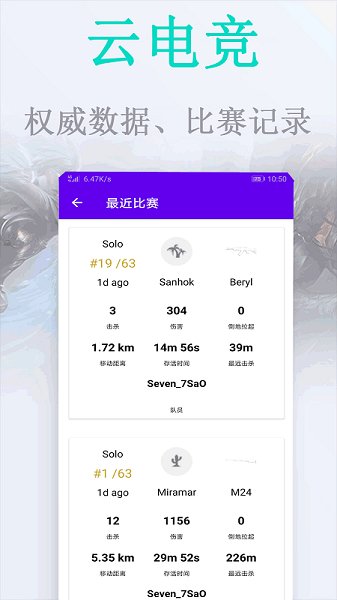 云电竞app下载安卓版