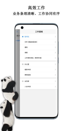 中国动物园协会app下载安卓版