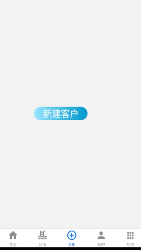 粤桂管理系统app下载安卓版